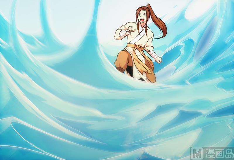 The Immortal Devil Emperor chapter 52